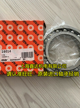 德国FAG进口轴承16030 16032 16034 16036 16038 16040 16044M/C3
