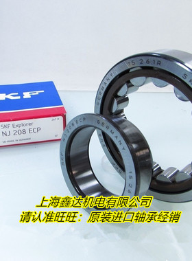 瑞典SKF进口轴承 NJ211ECP 圆柱滚子轴承 NJ211ECP/C3 NJ211ECM