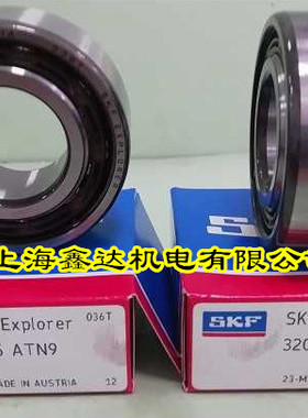 瑞典SKF进口轴承 3205ATN9 高速精密轴承 3205ATN9/C3 5205A