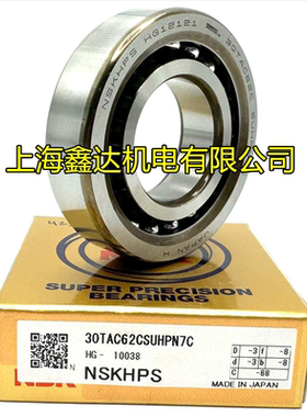 日本NSK进口轴承 20TAC47B 25TAC62B 30TAC62B 35TAC72BSUCPN7B