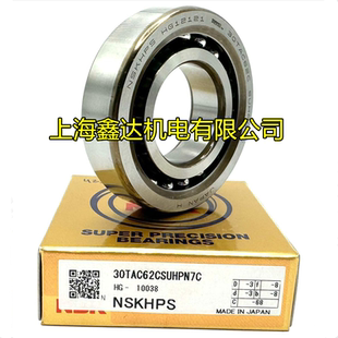 日本NSK进口轴承 20TAC47C SUHPN7C 高速轴承 20TAC47CSUHPN7C