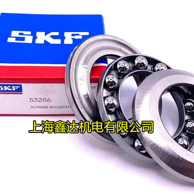 瑞典SKF进口轴承 53201 53202 53203 53204 53205 53206 53207