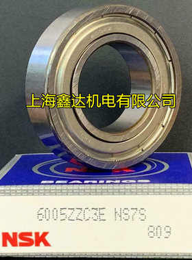 日本NSK进口轴承 6205ZZ 高速轴承 6205ZZCM 6205-2Z/C3 纯进口
