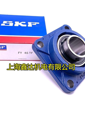 瑞典SKF进口轴承 FY 17 20 25 30 35 40 45 50 FY55 FY60 FY65 TF