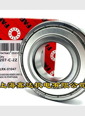 进口轴承 德国FAG轴承 6207.2ZR 高速轴承 6207-C-2Z-C3 6207ZZ