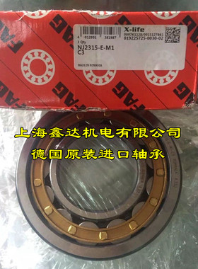 德国FAG轴承 进口轴承 NJ2317E.TVP2 原装进口 NJ2317E.M1 C3
