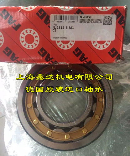 德国FAG进口轴承 NJ2314-E-XL-M1-C3 原装进口 NJ2314-E-XL-TVP2