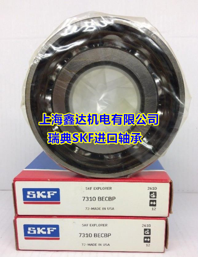 瑞典SKF进口轴承 7310BEP 角接触球轴承 66310 7310B 原装正品