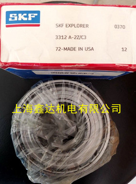 瑞典SKF进口轴承 3310 3311 3312 3313A-2Z/C3 5310 5311 5312ZZ