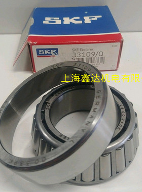 进口轴承 瑞典SKF轴承 33109/Q 33109A HR33109J 圆锥滚子轴承
