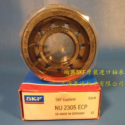 瑞典SKF进口轴承 NU2311ECP 圆柱滚子轴承 NU2311ECP/C3 2311EC