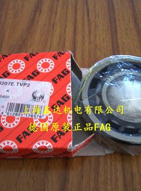 进口轴承 德国FAG轴承 NJ207E.TVP2 原装正品 NJ207E.M1.C3 EM