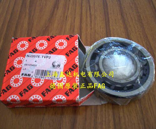 进口轴承 德国FAG轴承 NJ207E.TVP2 原装正品 NJ207E.M1.C3 EM