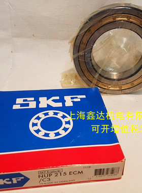 瑞典SKF进口轴承 NUP212ECP 圆柱滚子轴承 NUP212ECM/C3 NUP212EM