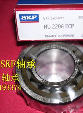 瑞典SKF进口轴承 NUP2217 NUP2218 2219 2220ECM 2222 NUP2224ECP