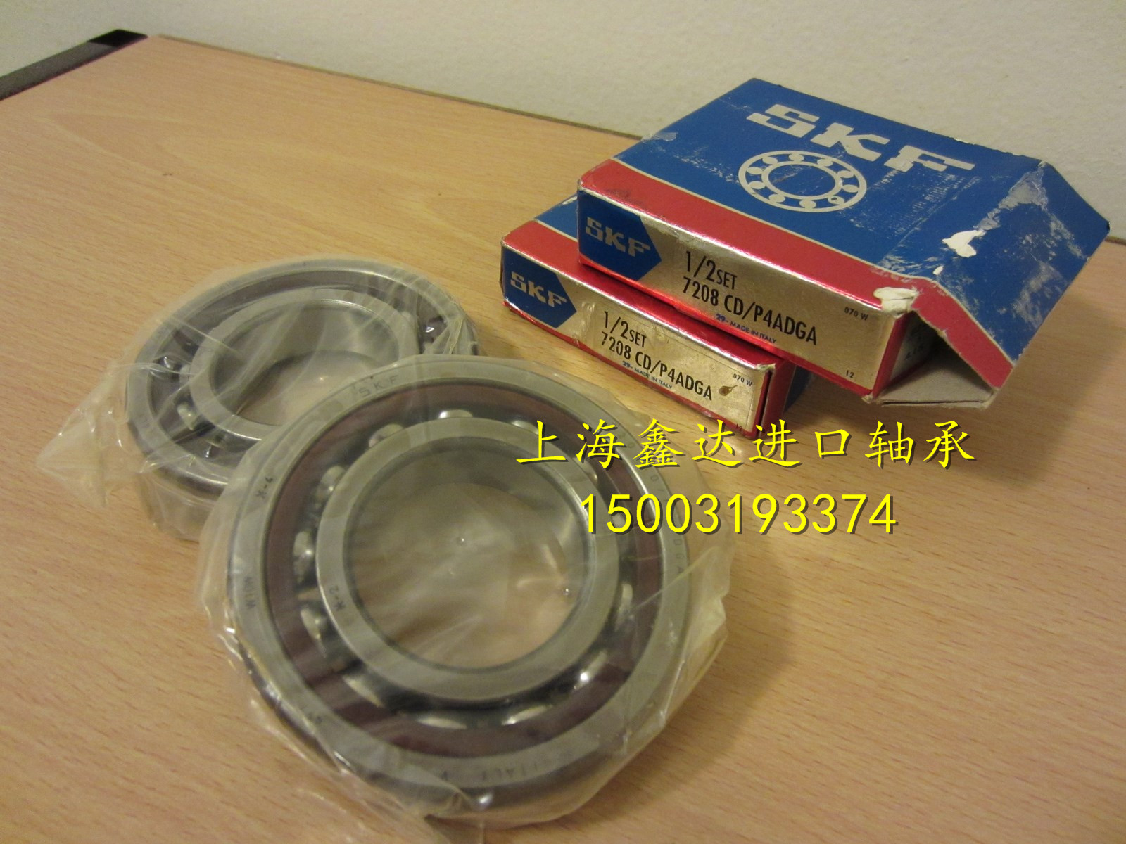 进口轴承 瑞典SKF轴承 机床主轴轴承 7015CD/P4A 7015C/P4 保真