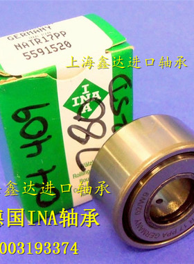 德国INA进口轴承 支撑型滚轮轴承 NATR45PP NATR45PPXA NATR45