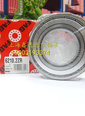 进口轴承 德国FAG轴承 6210.2ZR 高速轴承 6210-2Z 6210ZZ 正品