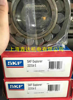 瑞典SKF进口轴承 22322CCK/C3 22322CC/W33 22322CAK/W33 22322E