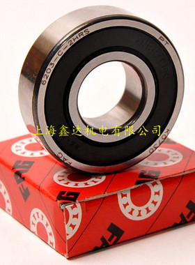 德国FAG进口轴承 6303.2RSR 高速轴承 6303-2RS1 6303.2RSR.C3