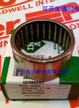 德国进口INA单向滚针轴承HF3520 4020 5025 HFL3530 HFL0615