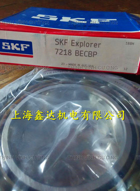 瑞典SKF进口轴承 7222BEP 角接触球轴承 66222 7222B 原装正品