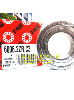 进口轴承 德国FAG轴承 6006.2ZR.C3 高速轴承6006-2Z/C3 6006.2ZR