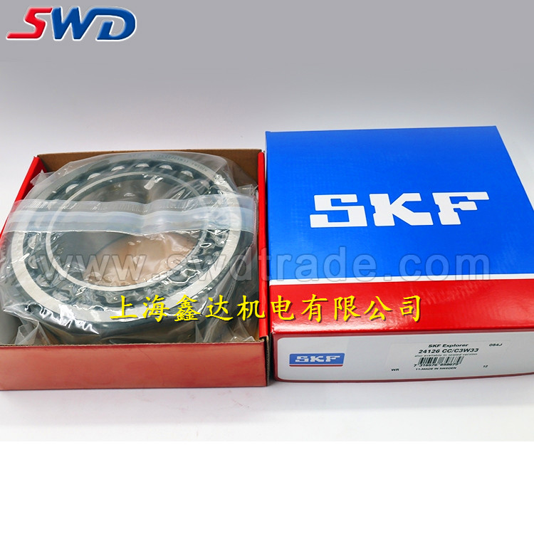 进口轴承 瑞典SKF轴承 调心滚子轴承 24126CC/W33 24126CCK30/W33