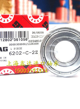 进口轴承 德国FAG轴承 6000.2ZR 高速轴承 6000-2Z 6000ZZ 正品