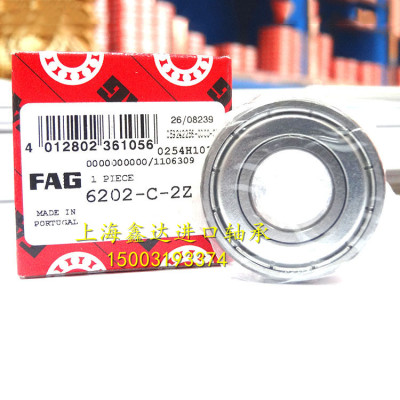 进口轴承 德国FAG轴承 6000.2ZR 高速轴承 6000-2Z 6000ZZ 正品