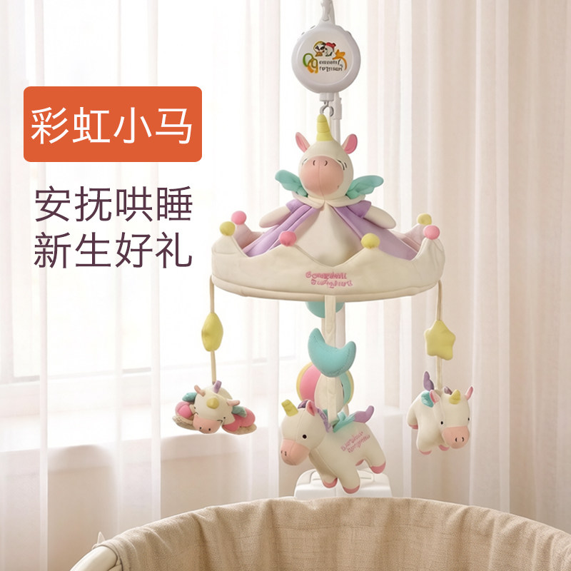 婴儿床铃音乐旋转床头铃布艺床挂新生悬挂式床铃安抚玩具宝宝摇铃