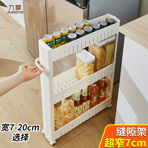 7cm10极窄夹缝隙置物架冰箱边柜