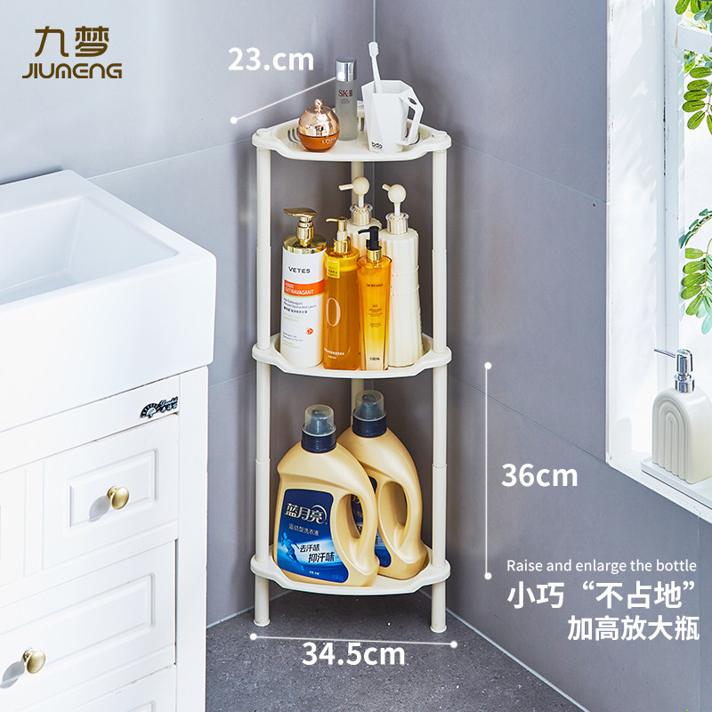 浴室置物架洗漱洗衣液品小三角架迷你卫生间墙角落塑料收纳落地式