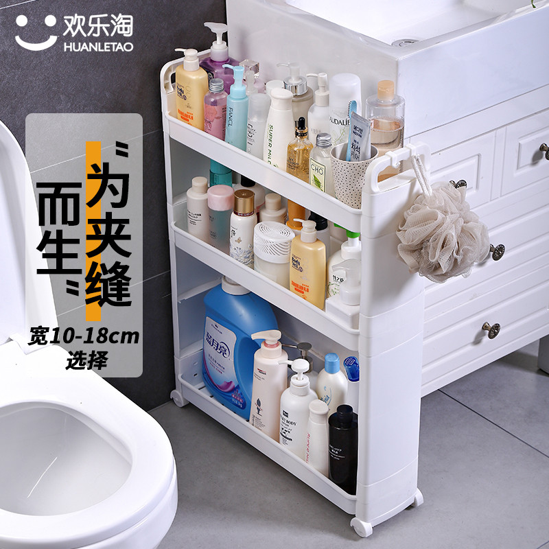 9cm10cm卫生间浴室夹缝收纳置物架厨房间隙冰箱厕所窄缝隙侧边柜