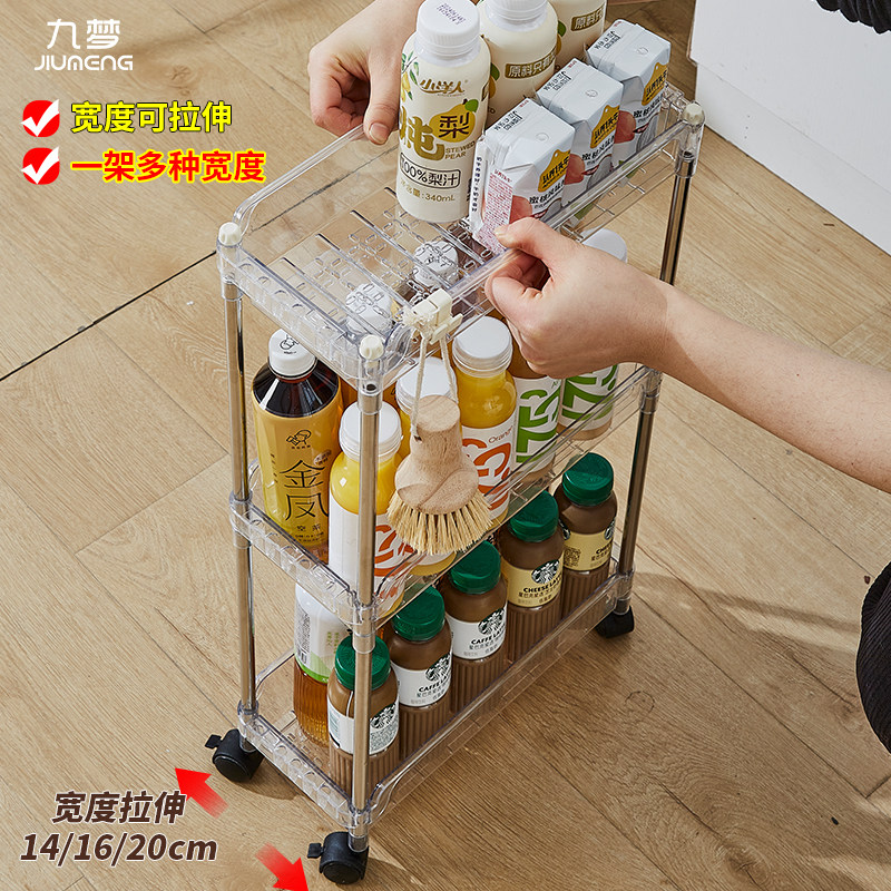 可伸缩宽度14-20cm浴室夹缝收纳柜卫生间马桶边缝隙置物架窄推车,家庭/个人清洁工具,浴室角架/置物架,淘宝优惠券,粉丝福利购,淘宝优惠卷