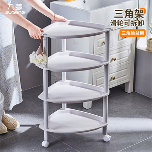浴室脸盆置物架卫生间三角架厚塑料厕所洗手间盆桶收纳架子落地式
