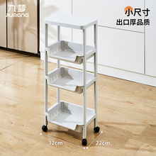 厨房小型置物架落地收纳架子卫生间浴室储架多层桌面洗漱台整理架