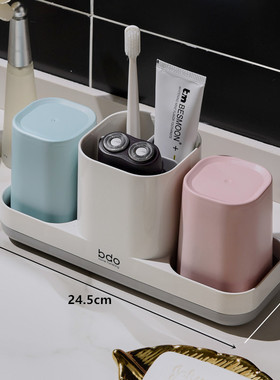 bdo漱口杯置物架家用洗漱杯套装牙缸牙膏牙刷杯情侣刷牙杯子一对