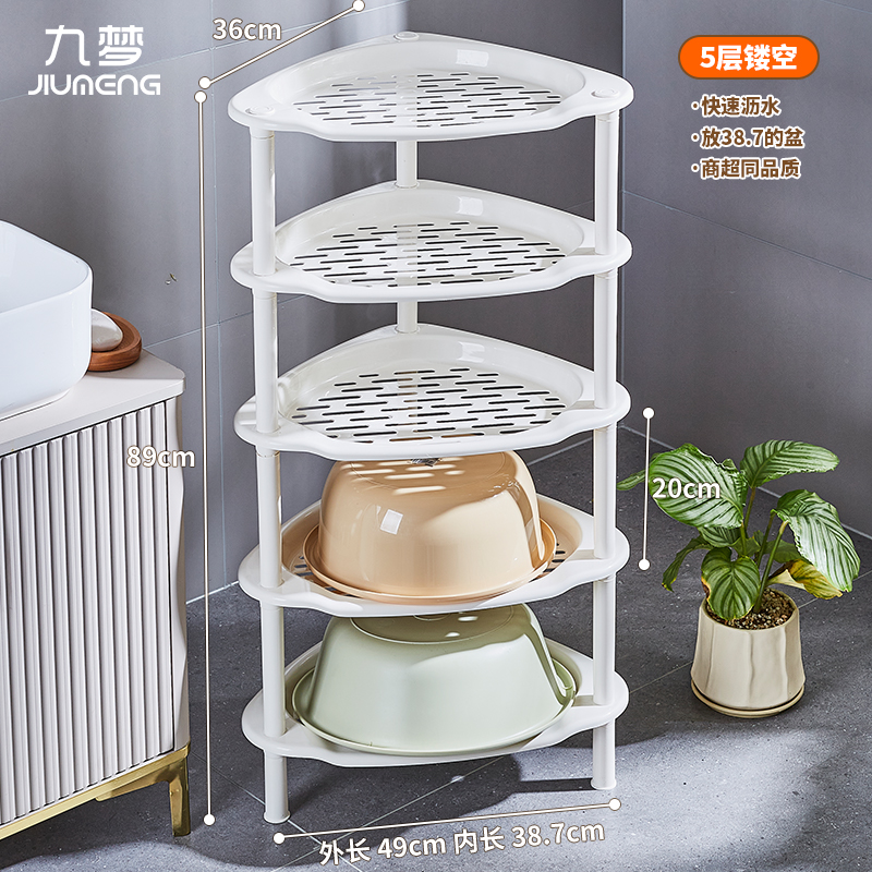 商超品质镂空沥水洗脸盆架置物架