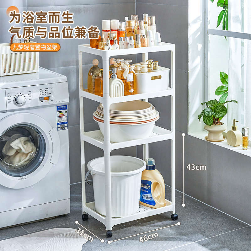浴室防水脸盆架塑料盆桶置物架子