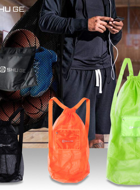 新款大容量抽绳网袋球包男女运动健身训练束口双肩背包足球蓝球袋