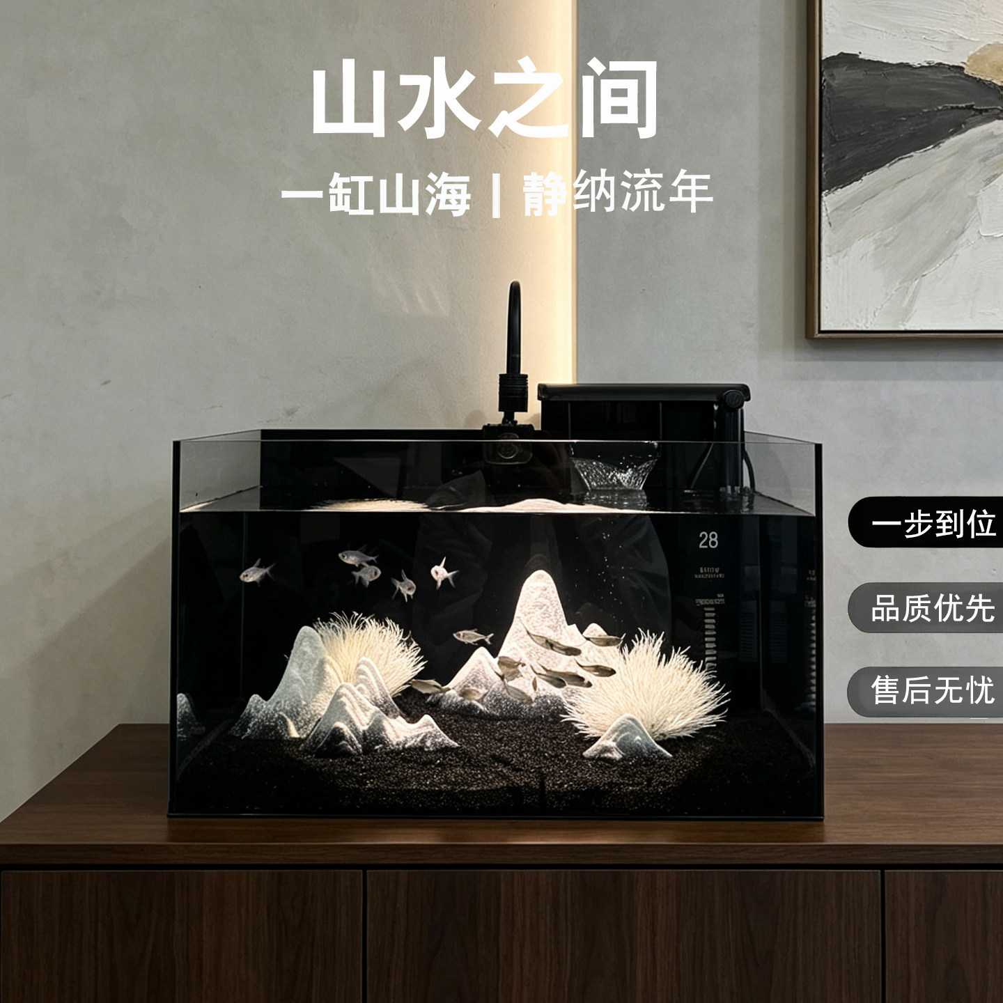 雪山珊瑚造景桌面鱼缸方形金鱼缸桌面缸