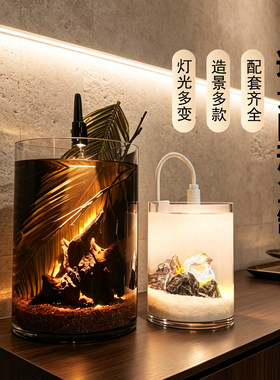 桌面静音免换水圆形生态造景鱼缸