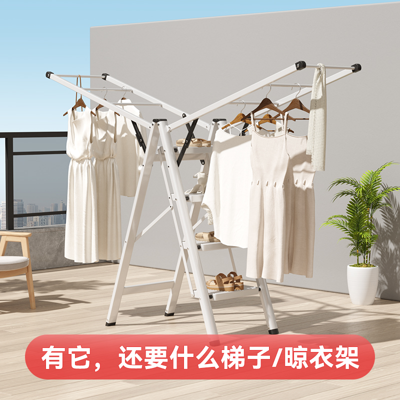 【万家选购】可折叠晾衣架家用梯