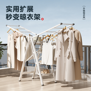 多功能晾衣架家用折叠梯子加厚碳钢室内阳台晾晒梯轻便晒被人字梯