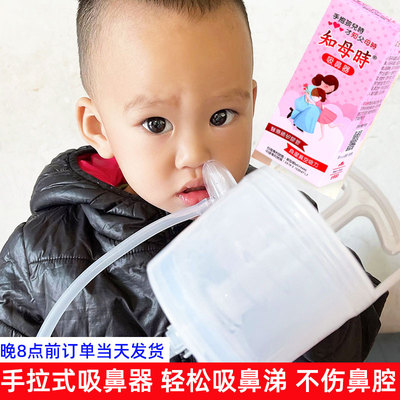 台湾知母时儿童吸鼻屎家用吸鼻器