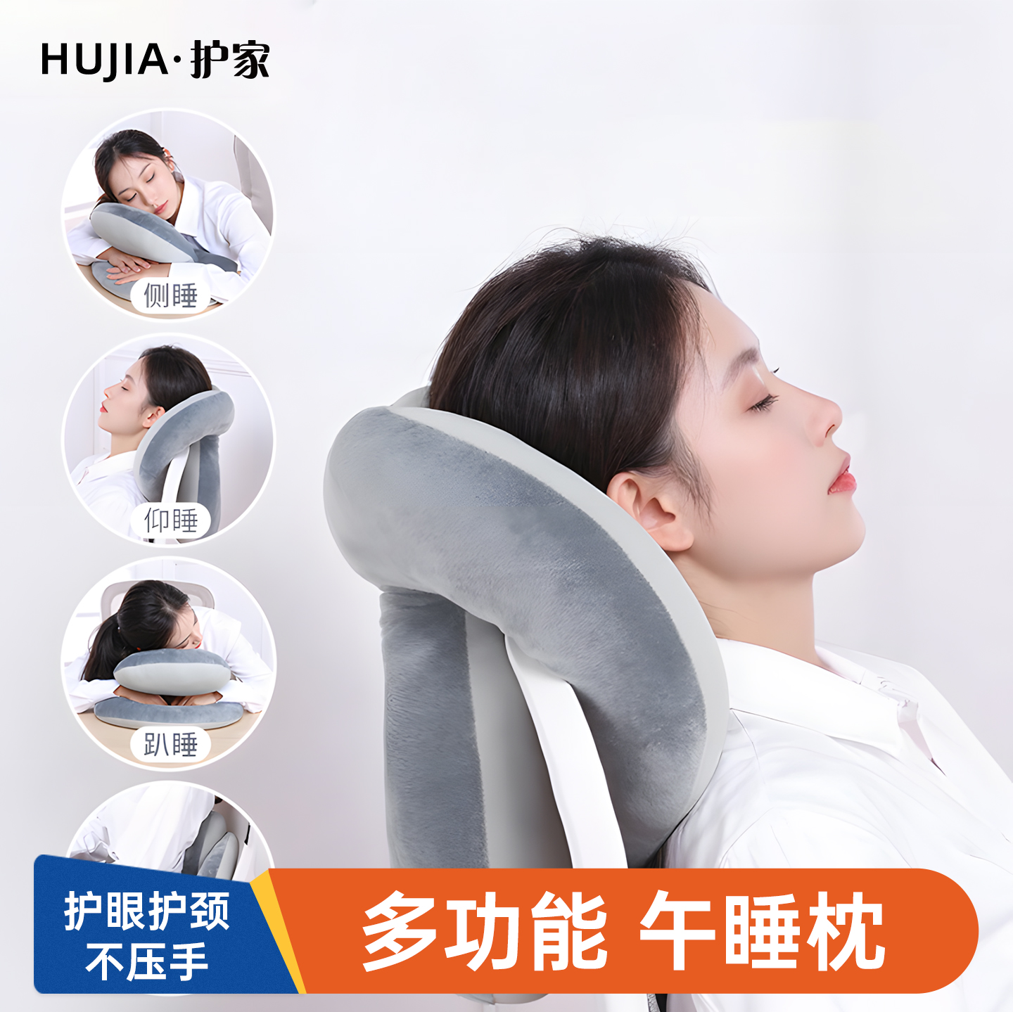 办公室午睡枕工位趴睡枕