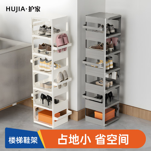 家用门口简易鞋架省空间收纳神器
