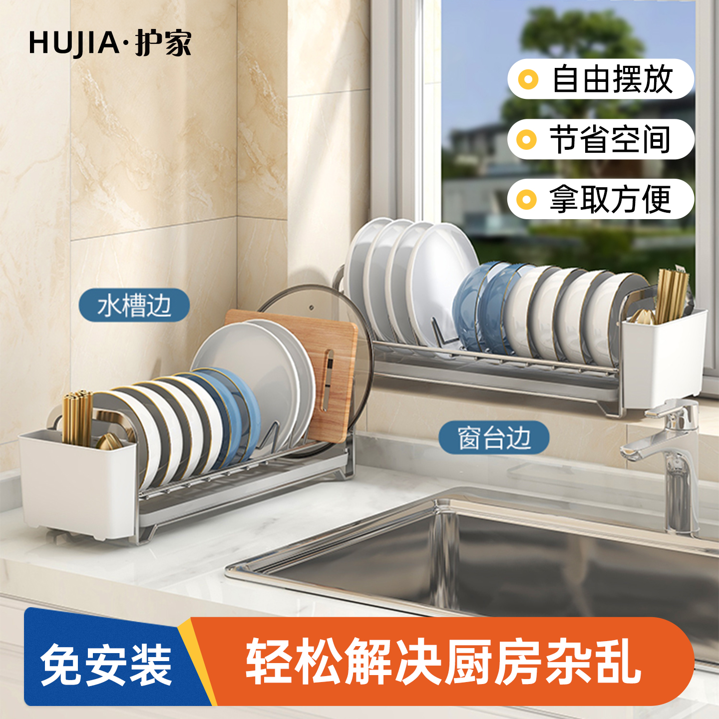 碗碟收纳沥水架不锈钢放碗盘架窄小橱柜家用多功能厨房碗架置物架