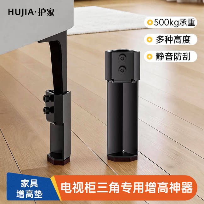 护家家具增高神器三角专用高承重图片